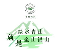 恩施州生態(tài)環(huán)境局行政處罰決定書(shū)(恩州環(huán)罰字〔2024〕ES6號(hào))